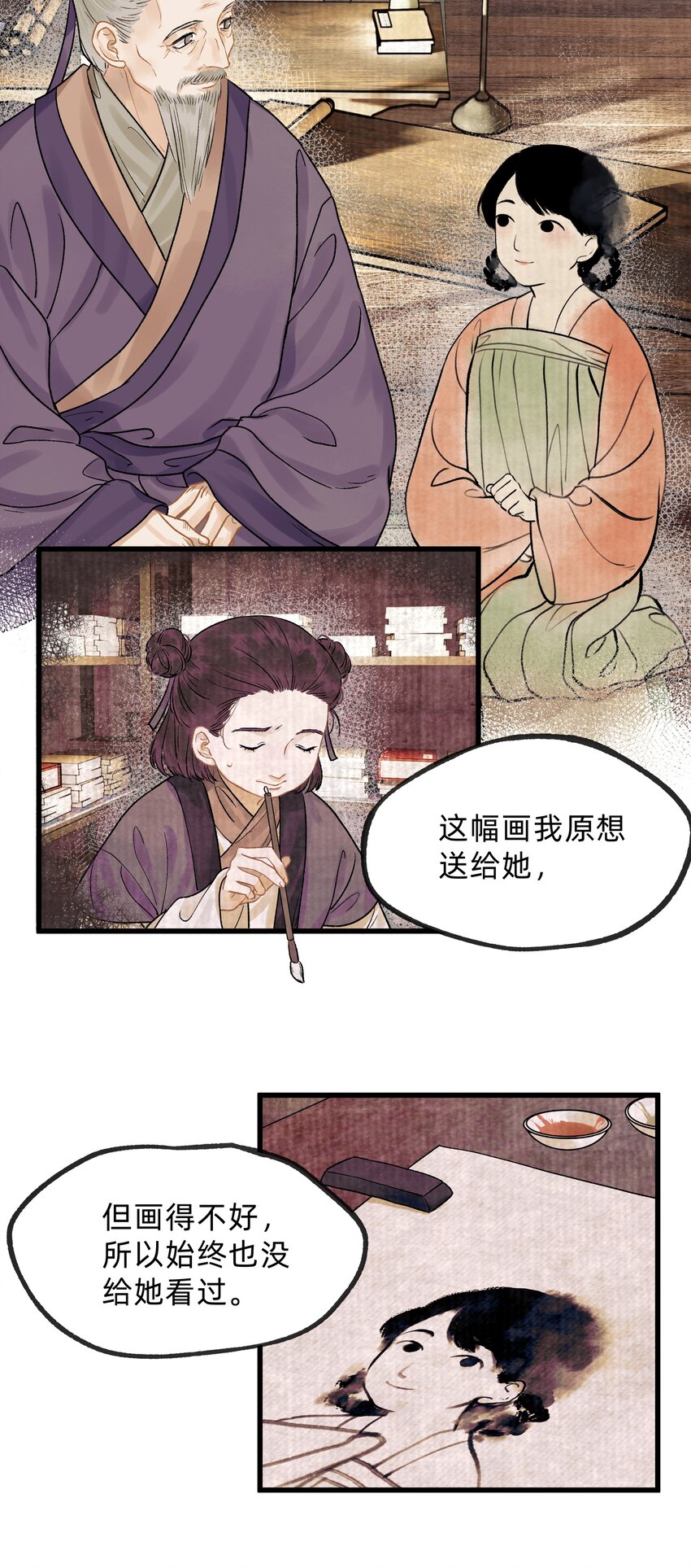 第十话 此时此地此夜-第11话