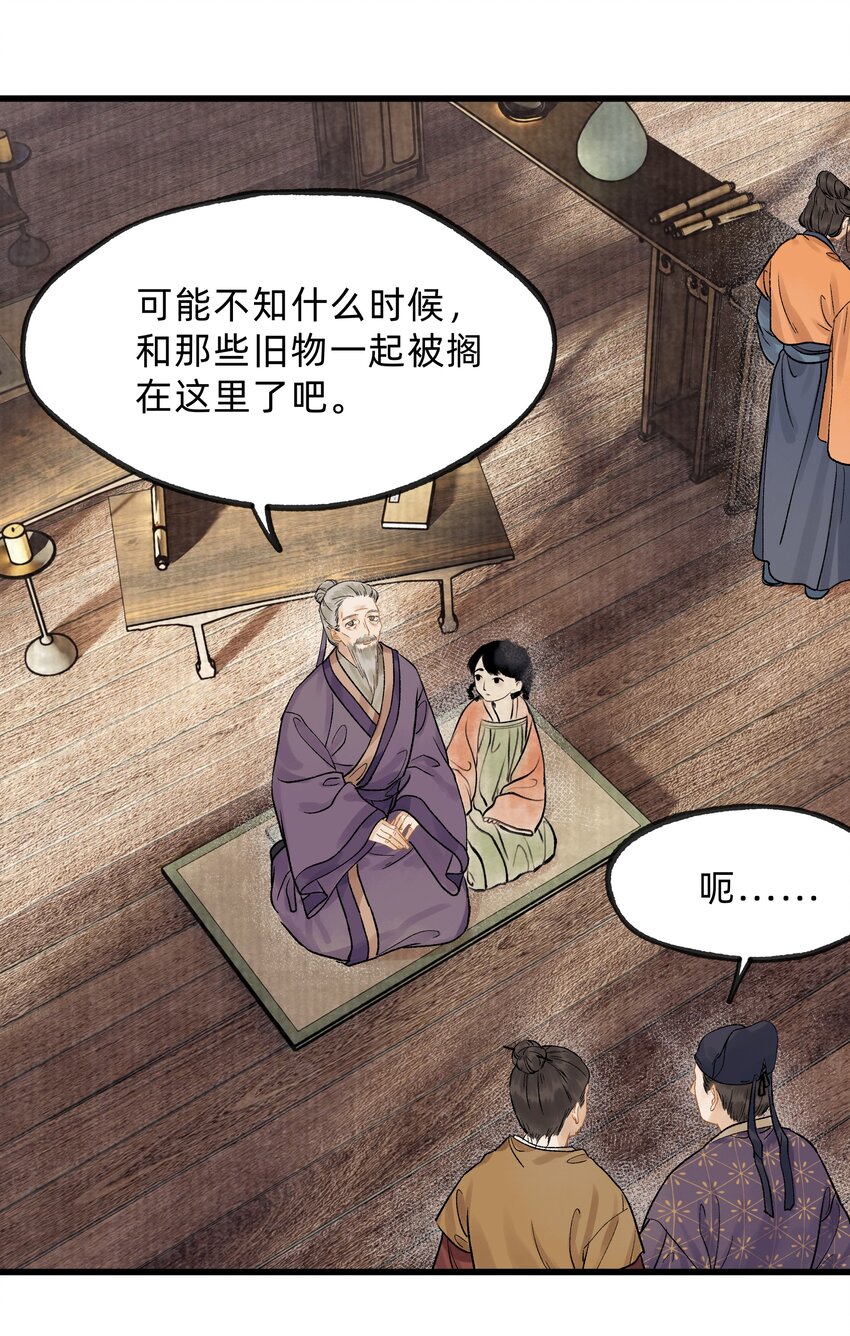 第十话 此时此地此夜-第11话