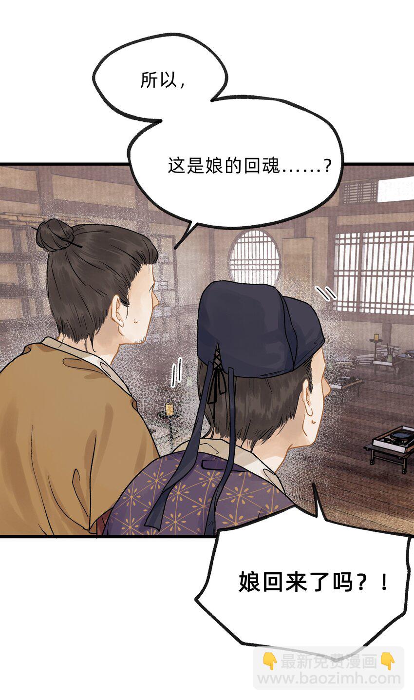 第十话 此时此地此夜-第11话