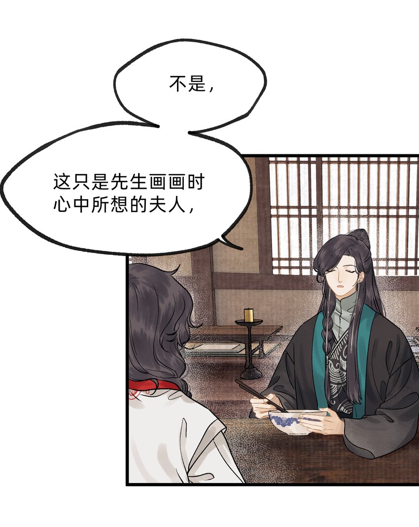 第十话 此时此地此夜-第11话