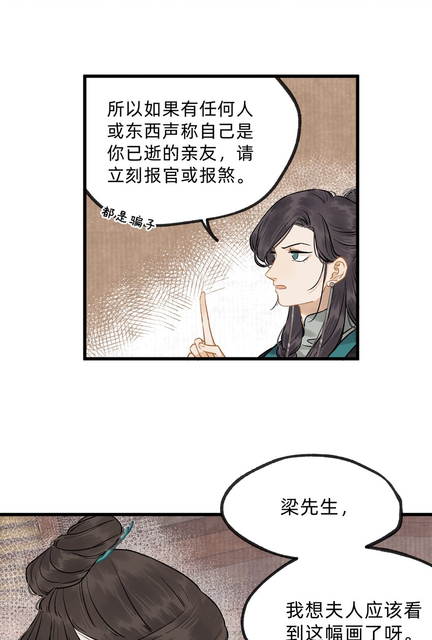 第十话 此时此地此夜-第11话