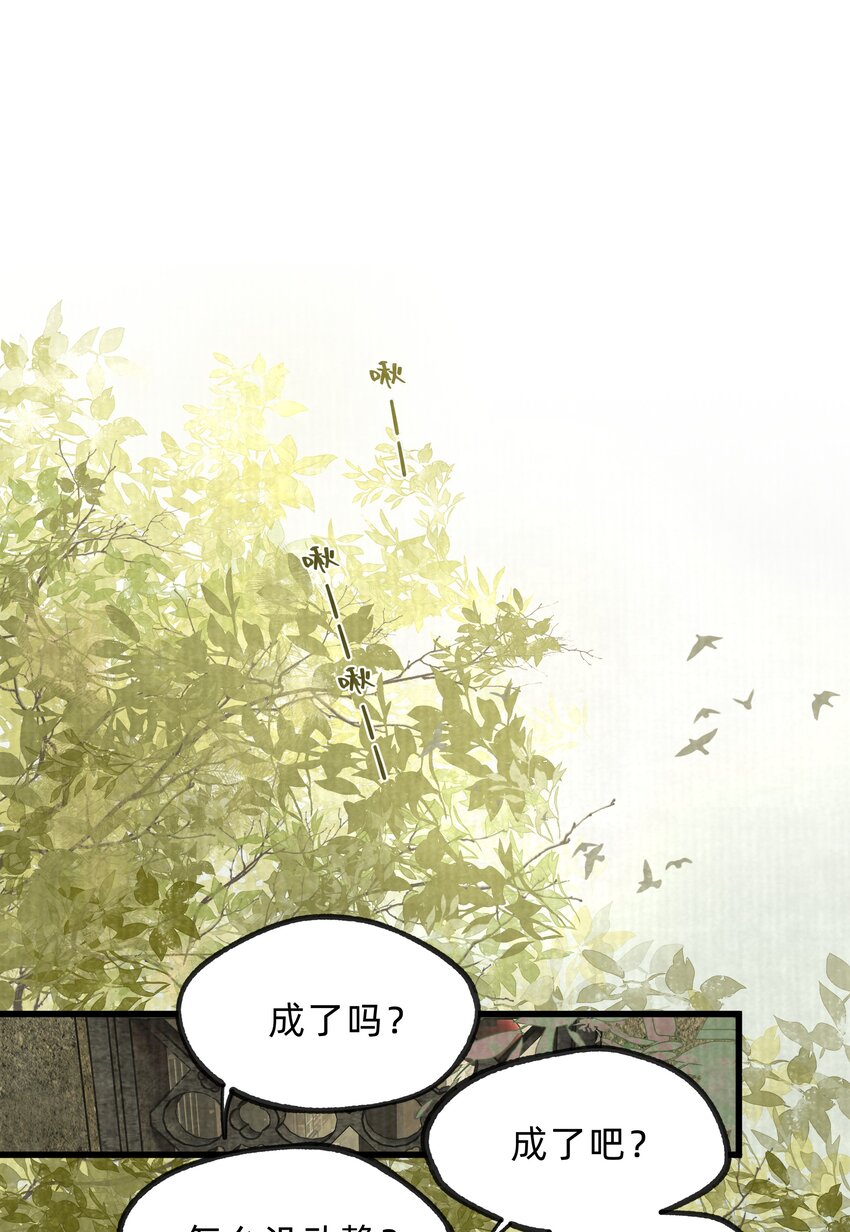 第十话 此时此地此夜-第11话