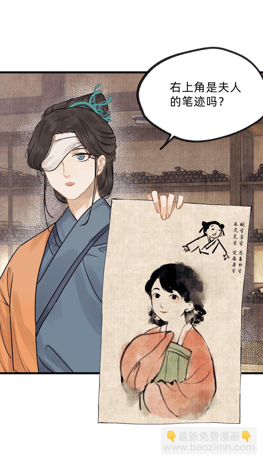 第十话 此时此地此夜-第11话