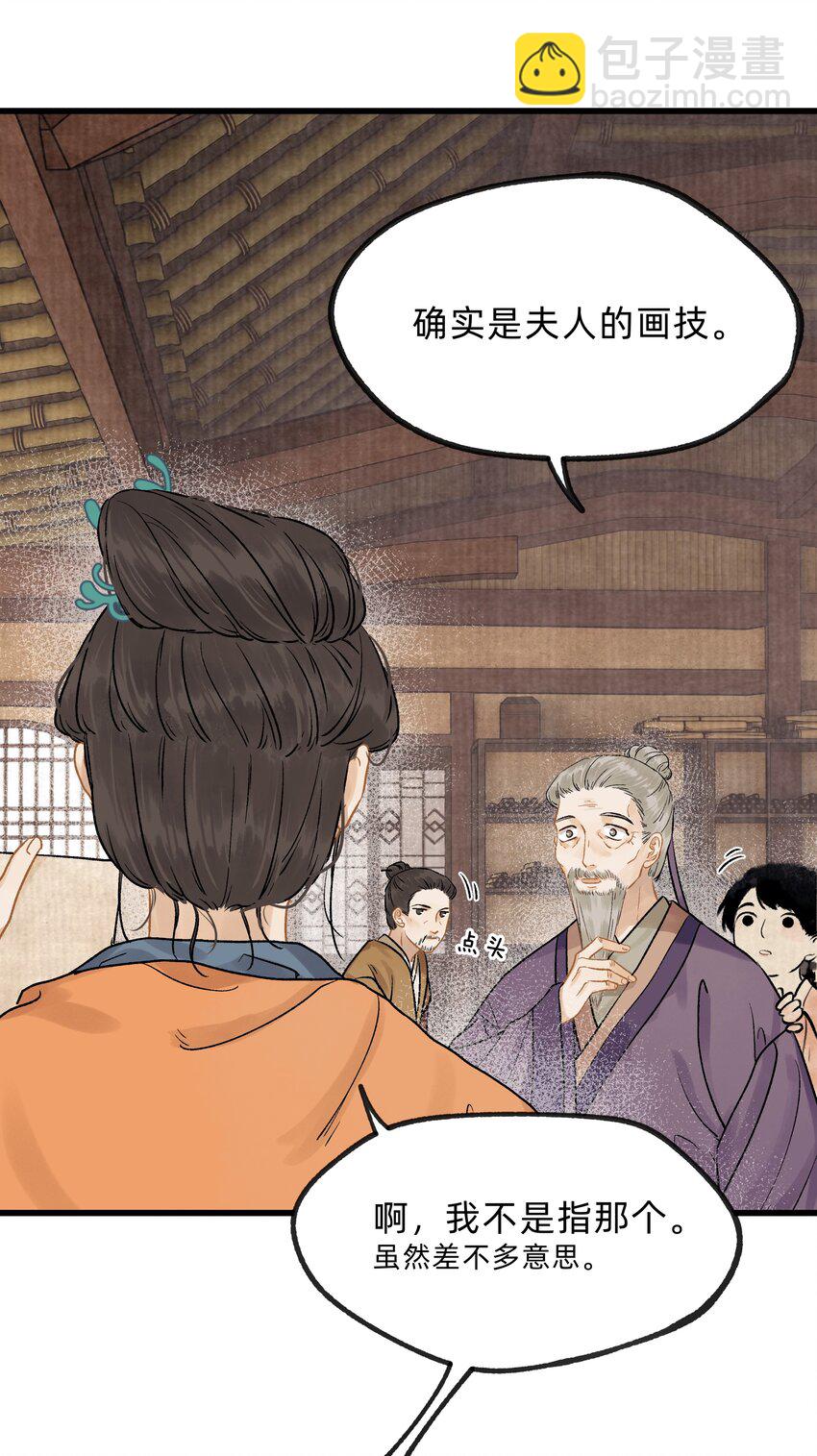 第十话 此时此地此夜-第11话