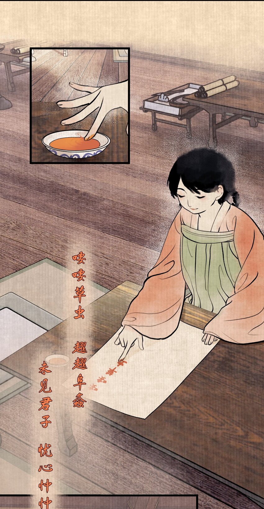 第十话 此时此地此夜-第11话