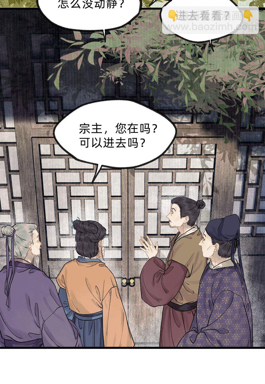 第十话 此时此地此夜-第11话