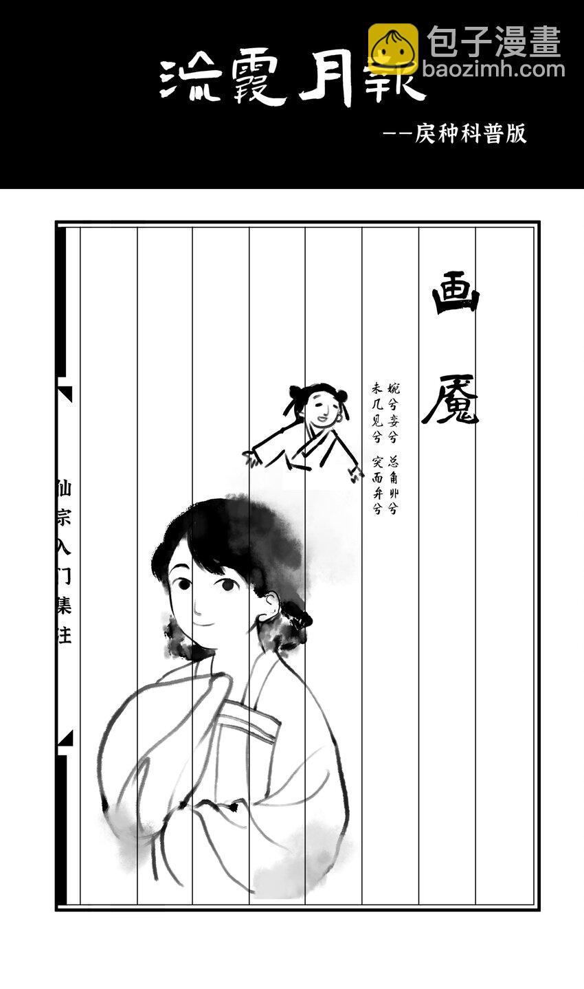 第十话 此时此地此夜-第11话