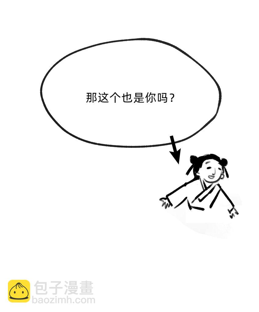 第十话 此时此地此夜-第11话