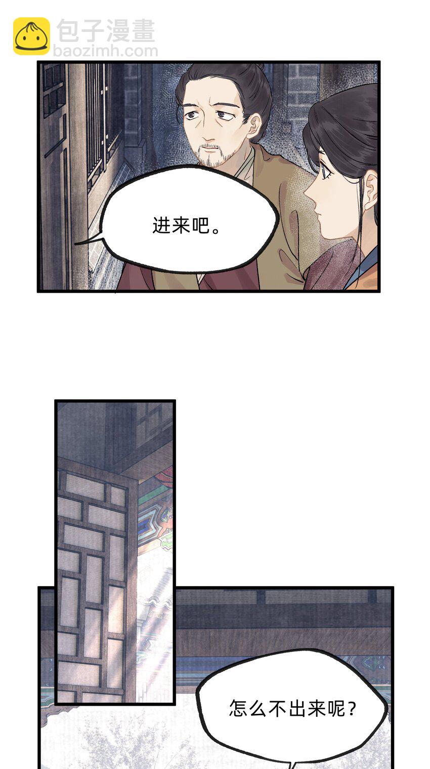 第十话 此时此地此夜-第11话