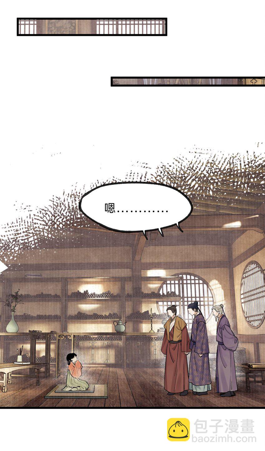 第十话 此时此地此夜-第11话