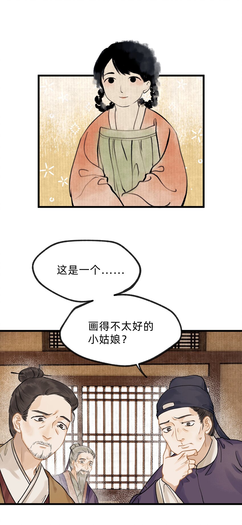 第十话 此时此地此夜-第11话