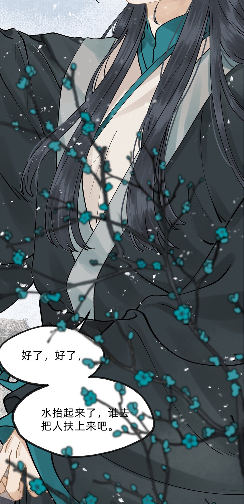 第零话 枢中人-第13话