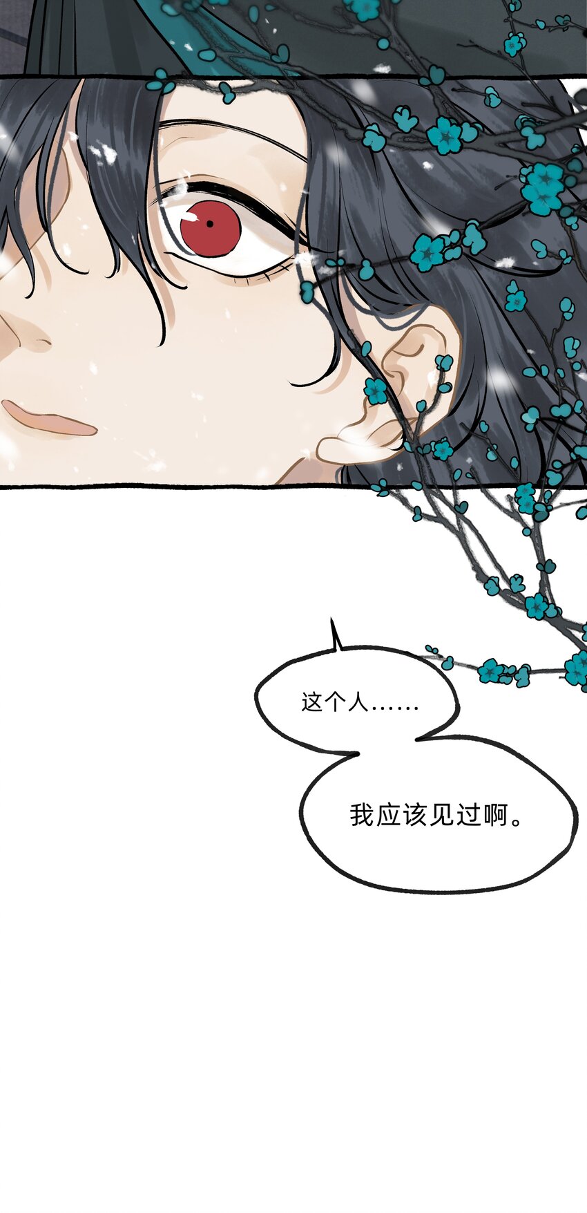 第零话 枢中人-第13话