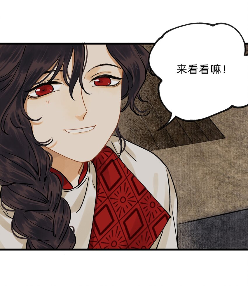 第零话 枢中人-第13话