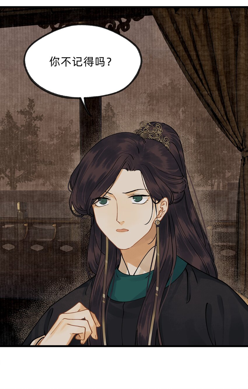 第零话 枢中人-第13话