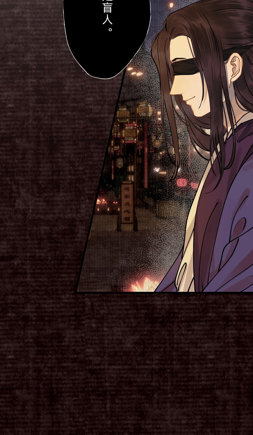 第十一话 乌目人-第27话