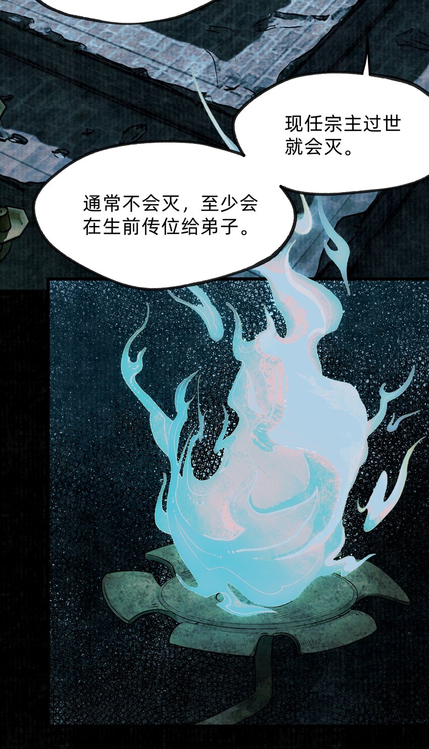 第十三话 水灯-第15话