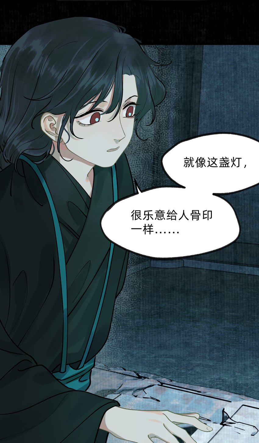 第十三话 水灯-第15话