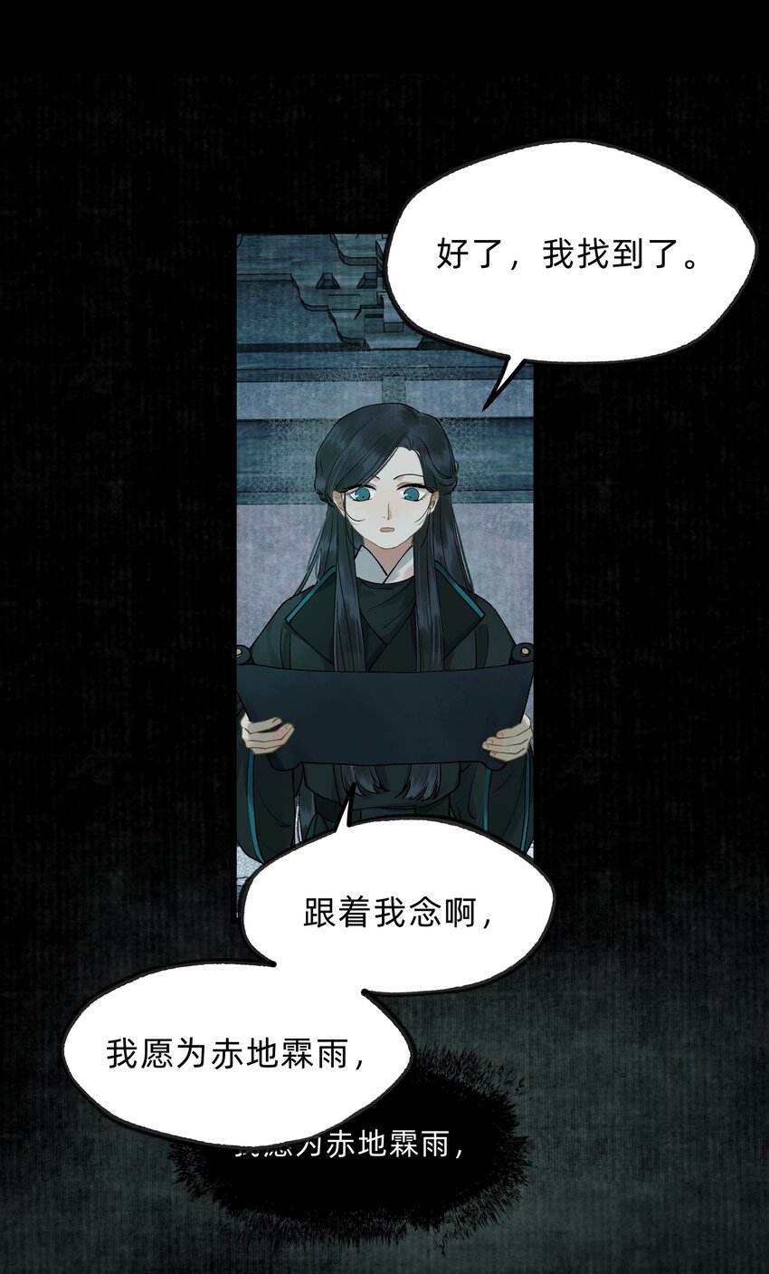 第十三话 水灯-第15话