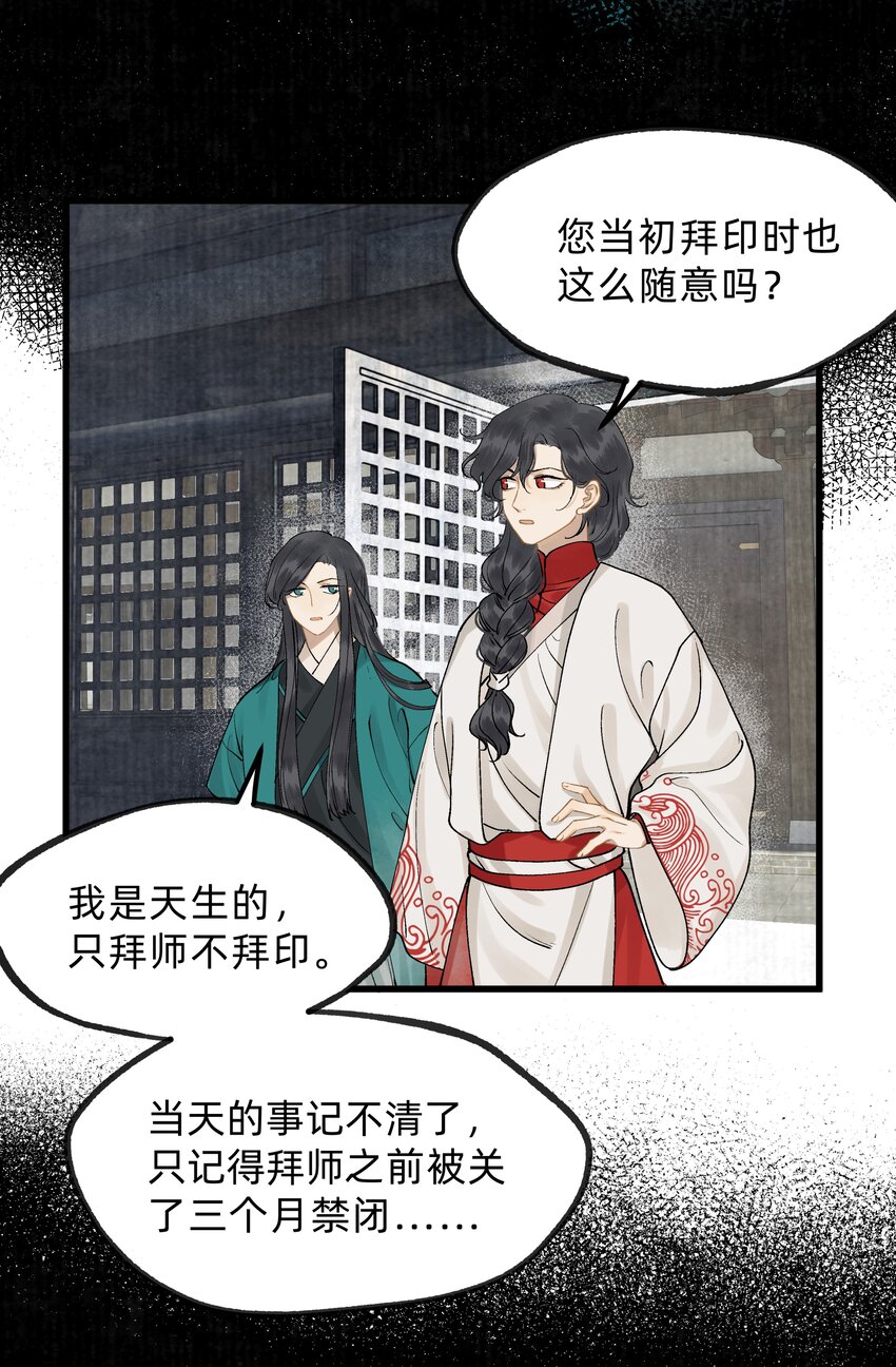 第十三话 水灯-第15话