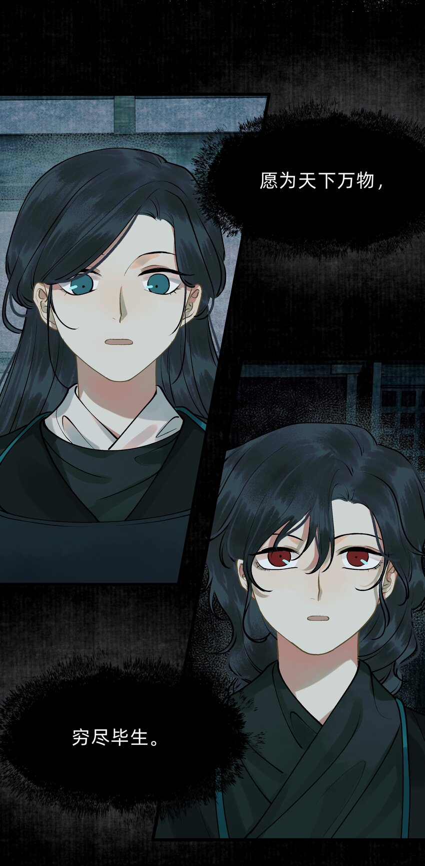 第十三话 水灯-第15话