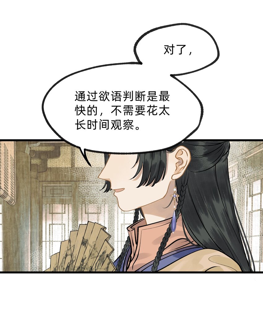 第十三话 水灯-第15话