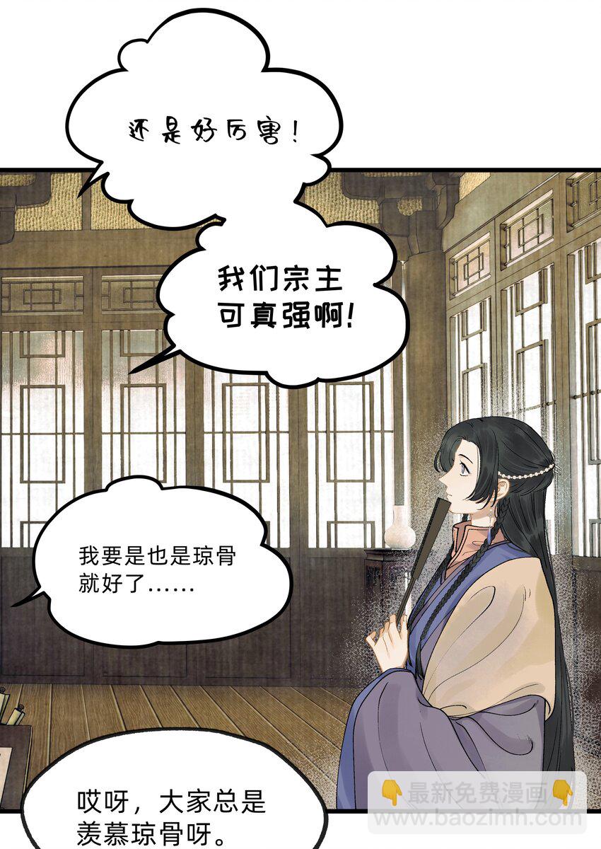 第十三话 水灯-第15话