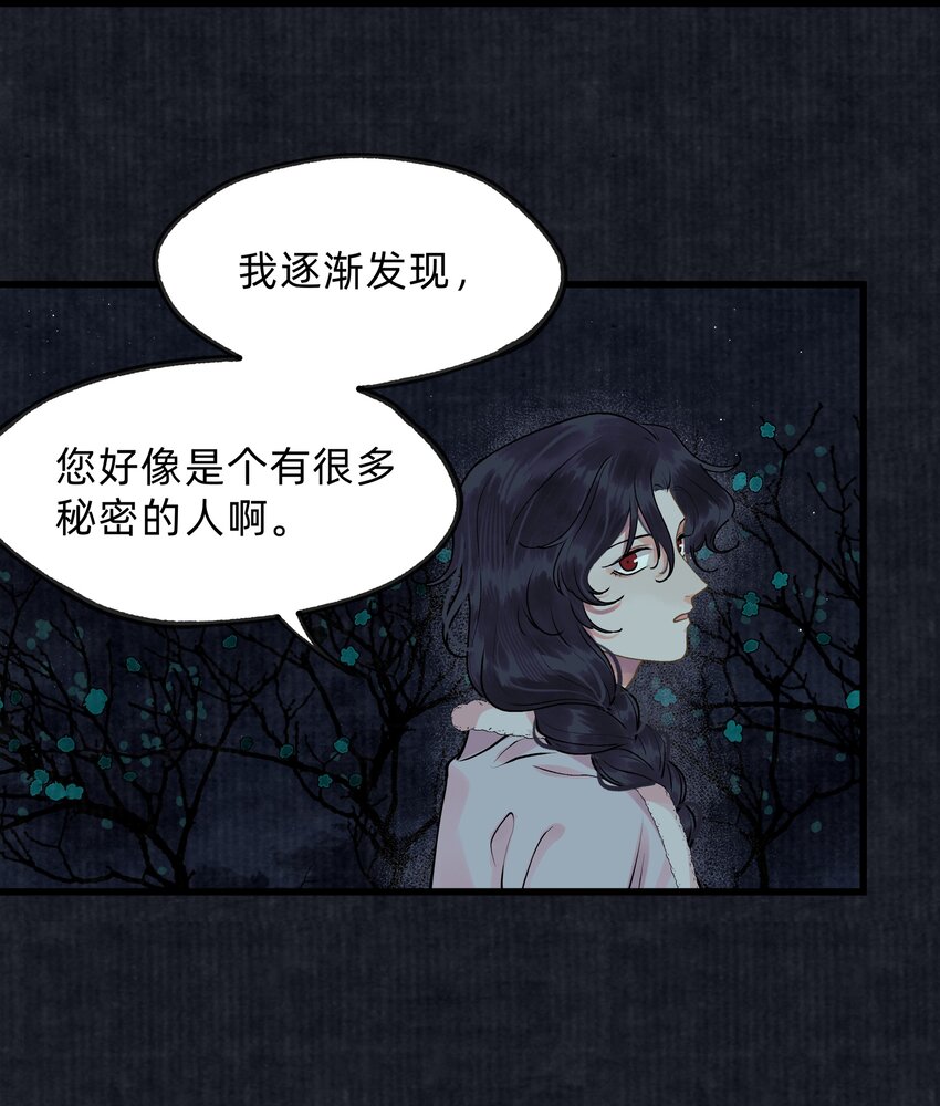 第15话 庭树不知人去尽-第25话