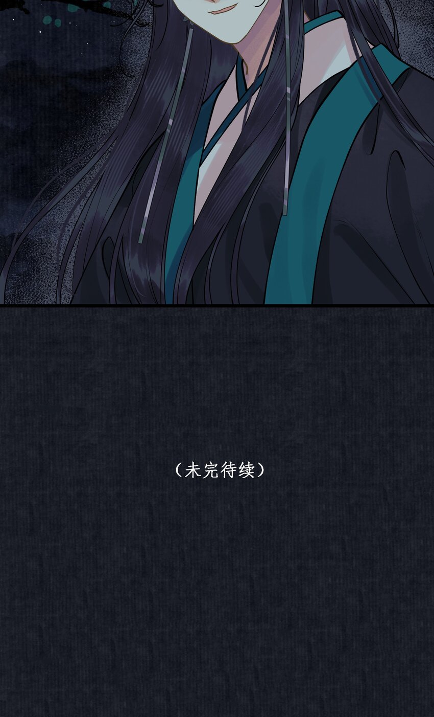 第15话 庭树不知人去尽-第25话