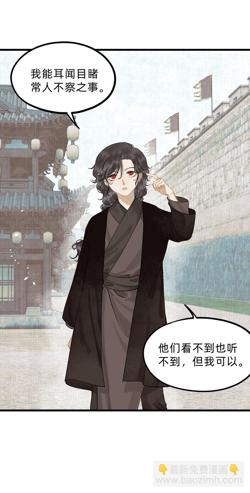 第三话 实习经验丰富-第3话