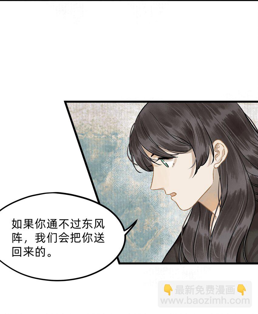 第三话 实习经验丰富-第3话