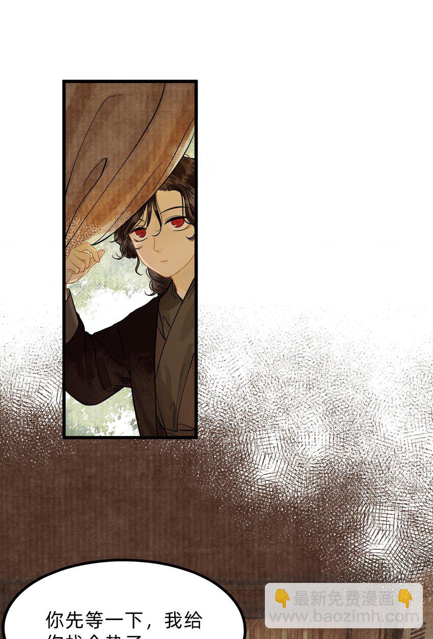 第三话 实习经验丰富-第3话