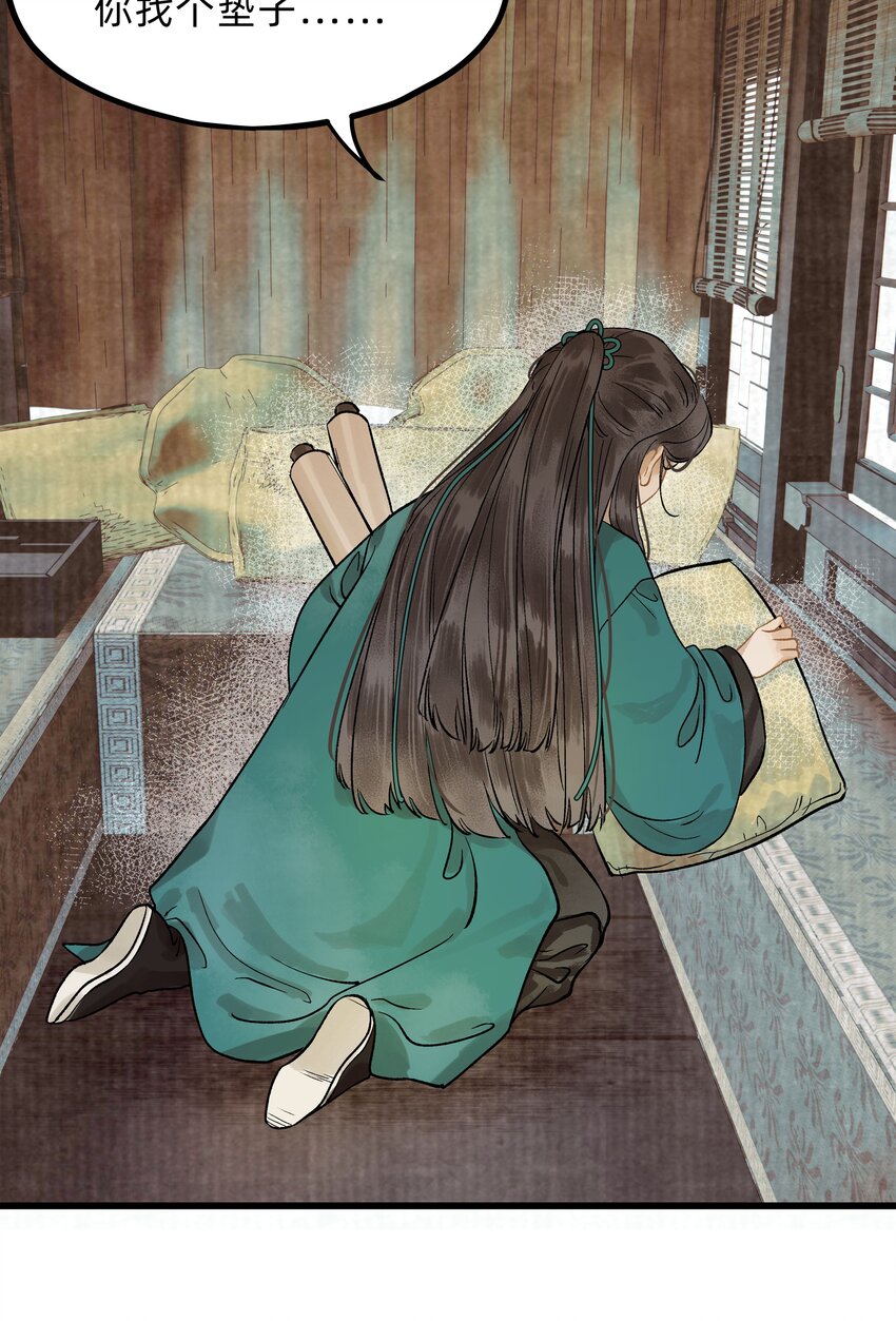 第三话 实习经验丰富-第3话