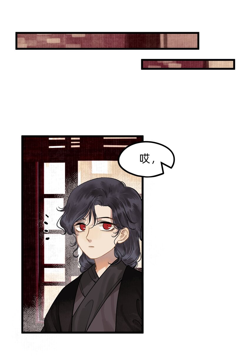 第三话 实习经验丰富-第3话