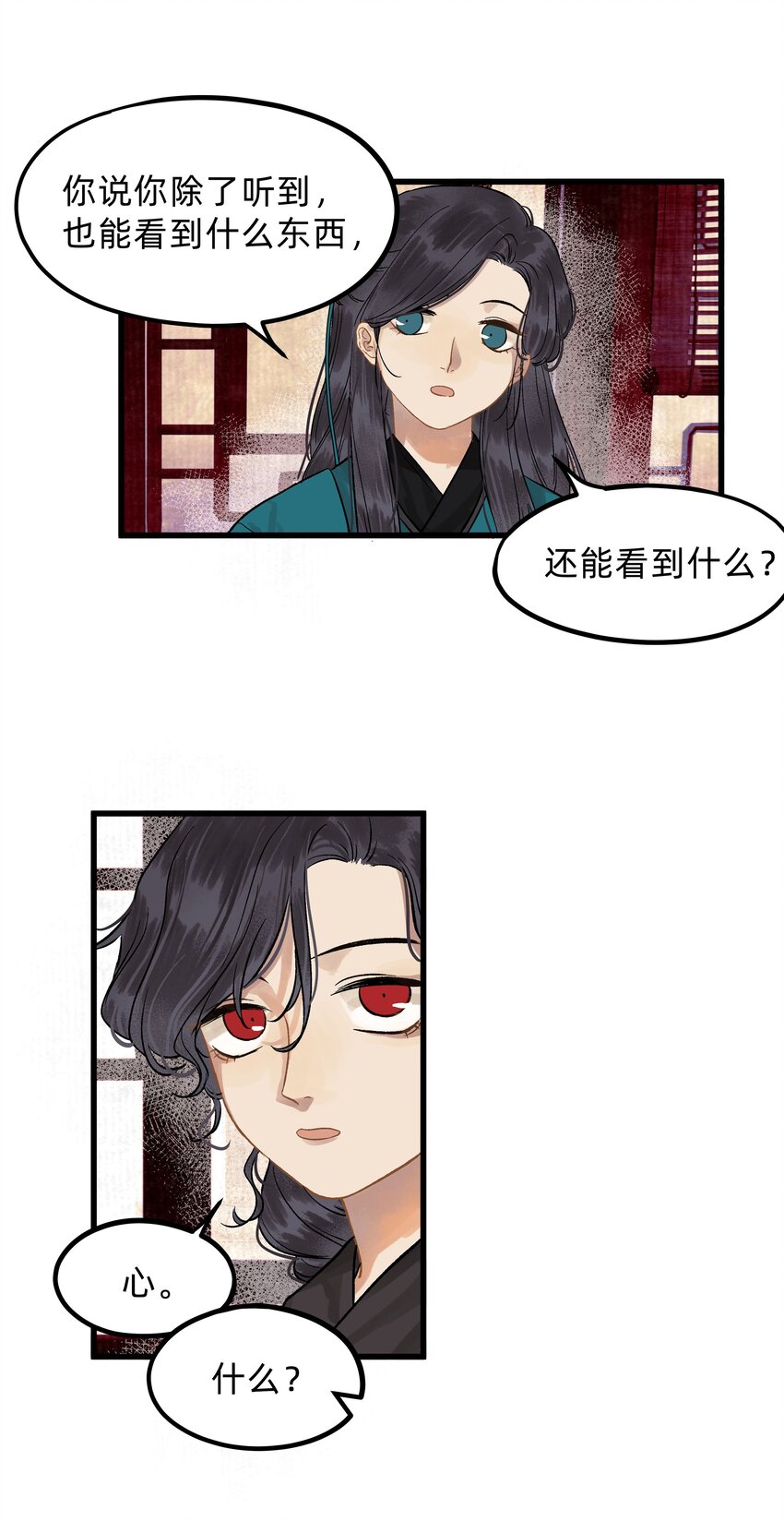 第三话 实习经验丰富-第3话