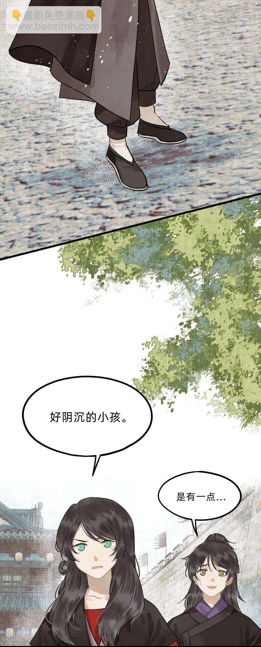 第三话 实习经验丰富-第3话