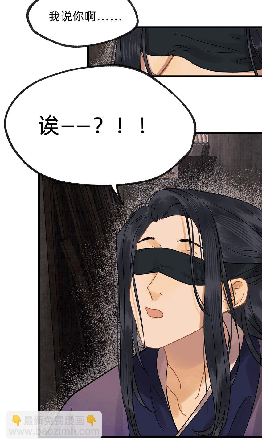 第零三话 谁在偷偷爱我-第21话