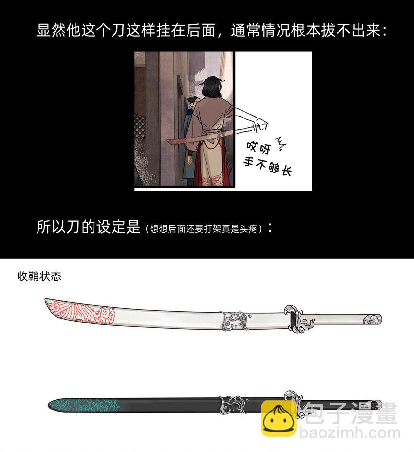 第零三话 谁在偷偷爱我-第21话