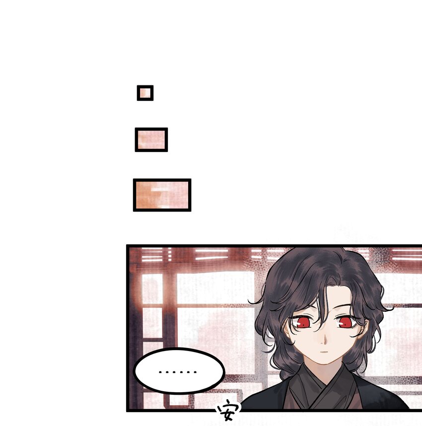 第四话 我出生那天-第5话