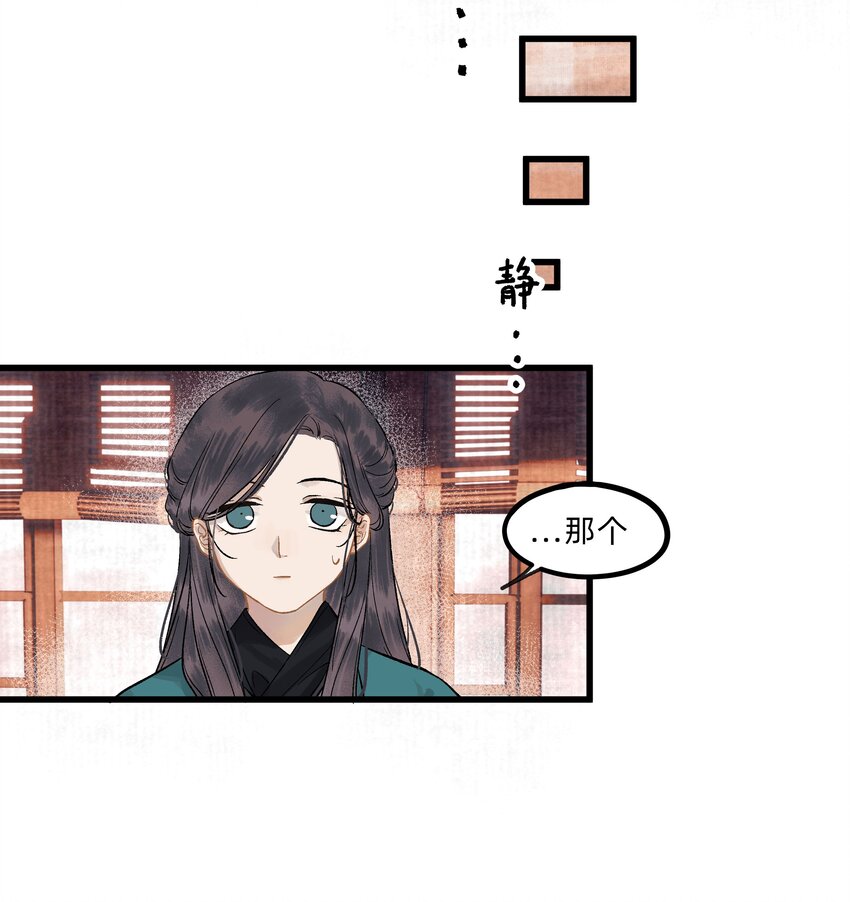 第四话 我出生那天-第5话