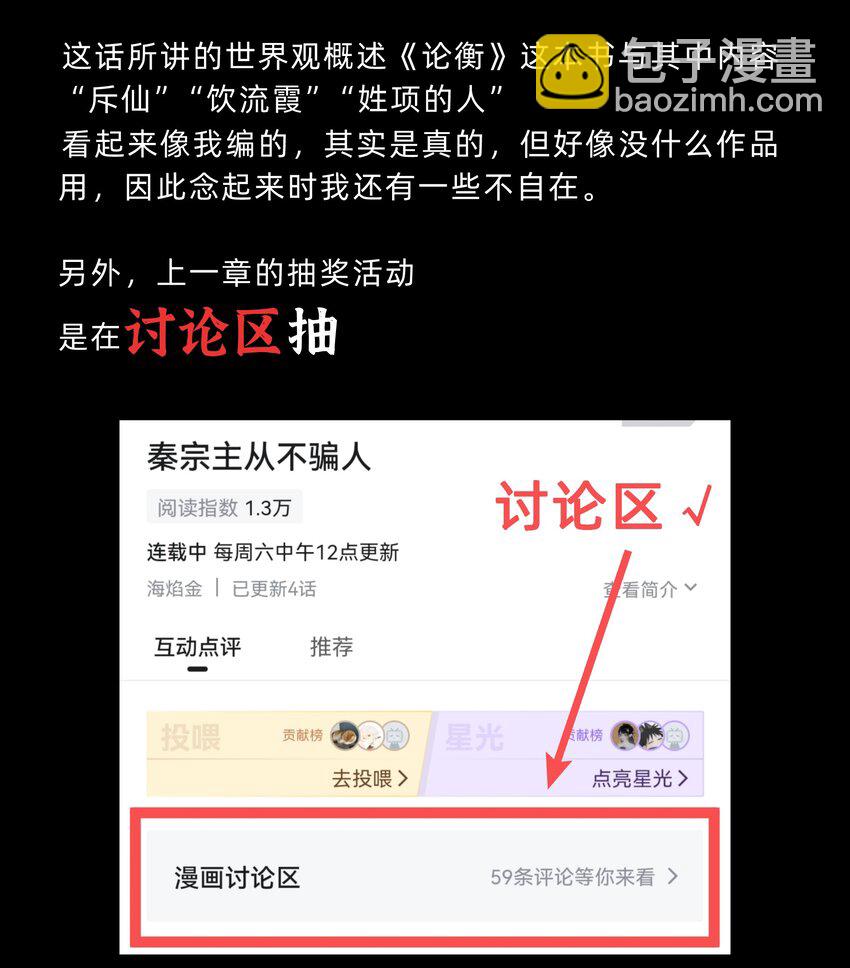 第四话 我出生那天-第5话