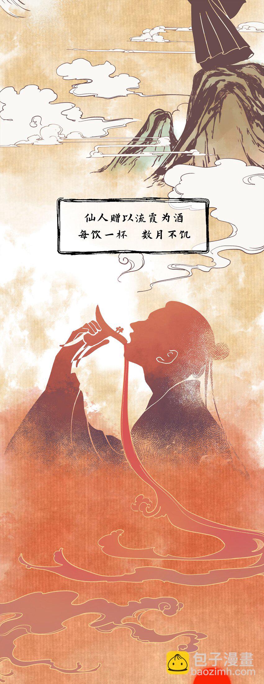 第四话 我出生那天-第5话