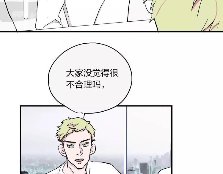 穹頂幻界 - 第11話 新手培訓指南(1/2) - 2