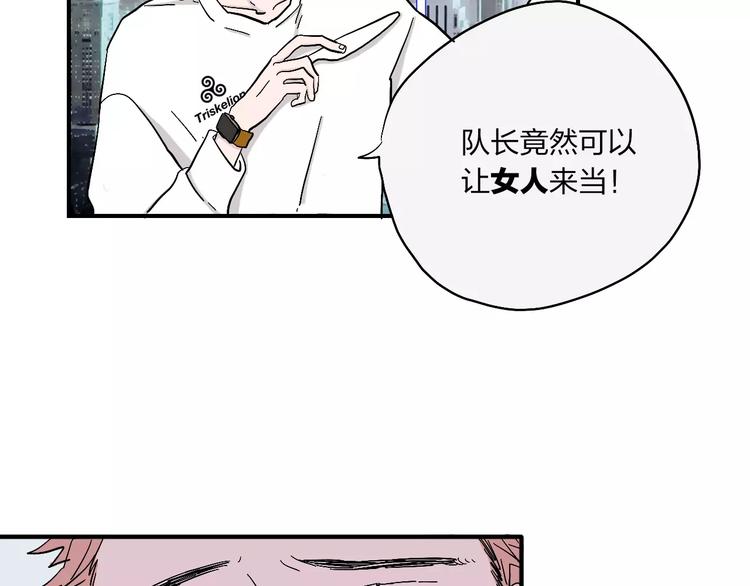 穹頂幻界 - 第11話 新手培訓指南(1/2) - 3