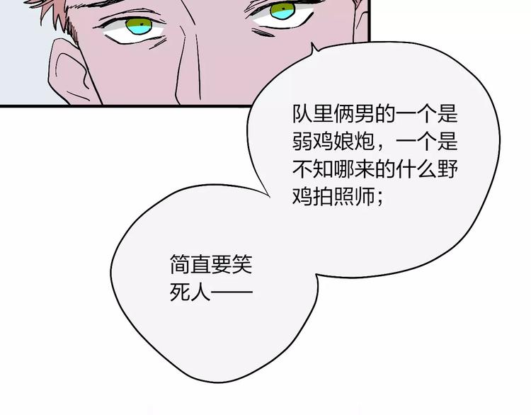 穹頂幻界 - 第11話 新手培訓指南(1/2) - 4