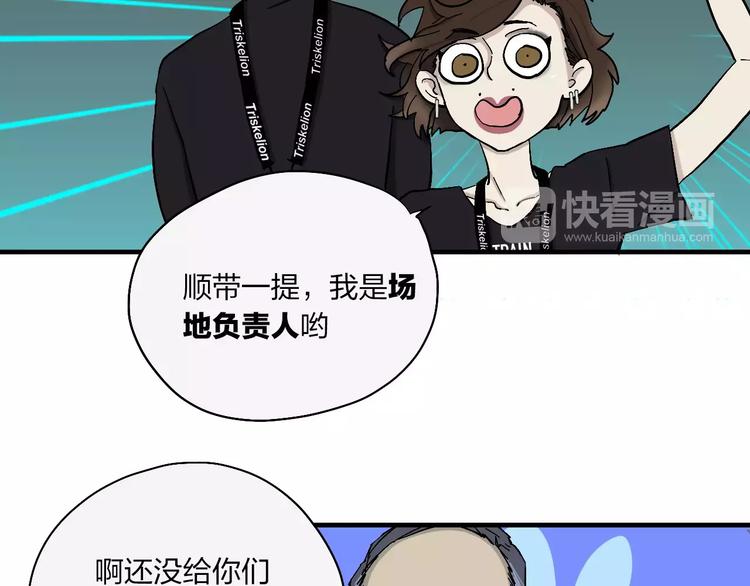 穹頂幻界 - 第11話 新手培訓指南(1/2) - 3