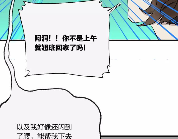 穹頂幻界 - 第11話 新手培訓指南(1/2) - 2