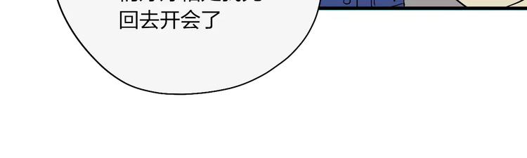 穹頂幻界 - 第11話 新手培訓指南(1/2) - 4