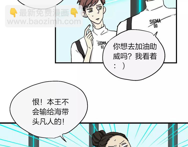 穹頂幻界 - 第11話 新手培訓指南(1/2) - 2