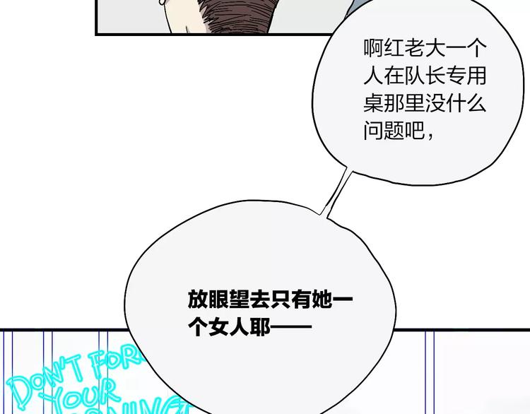 穹頂幻界 - 第11話 新手培訓指南(1/2) - 8